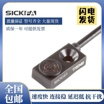 SICK FA接近开关IQ04-1B5PSKW2S/1B5NSKW2S/1B5POKW2S传感器 质保