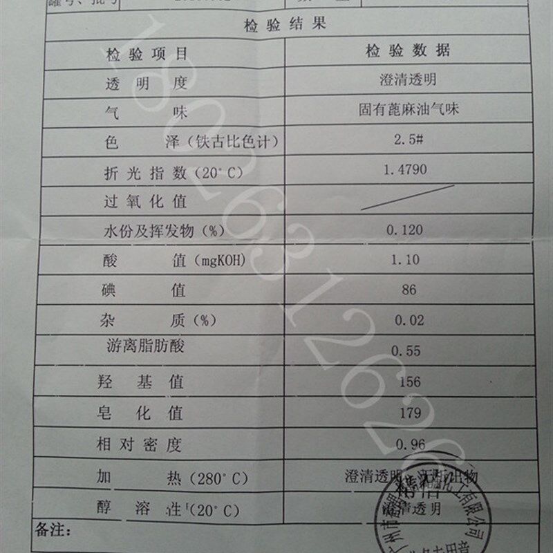 精炼中国大陆小样工业滋润手工皂基础油纯蓖麻油分装500L包邮