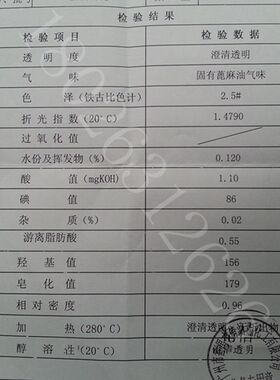 精炼中国大陆小样工业滋润手工皂基础油纯蓖麻油分装500L包邮