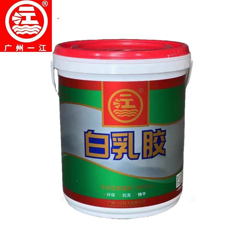 一江牌白乳胶 diy手工乳白胶家具木工胶水木头胶白胶地板胶木皮胶