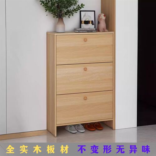全实木超薄款极窄翻斗鞋柜室内家用门口大容量简易鞋架楼道省空间