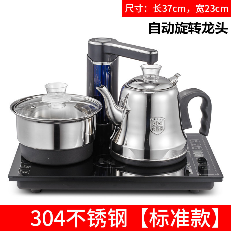 全自动上水电热水壶烧水消毒煮茶器随手泡功夫茶具台式一体电茶炉