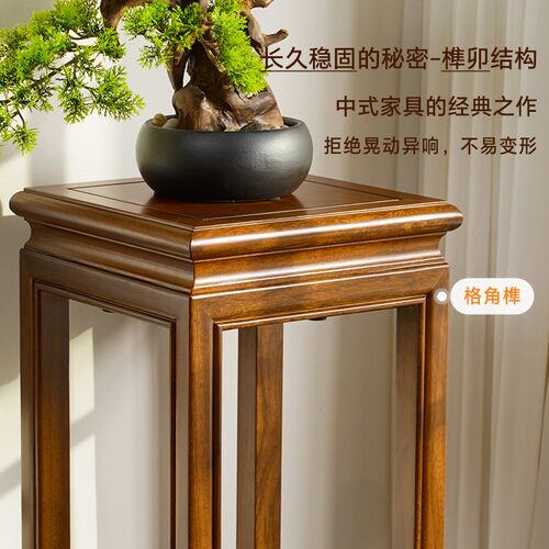 新中式实木乌金木花架2025新款室内客厅轻奢高级感置物架多层展示