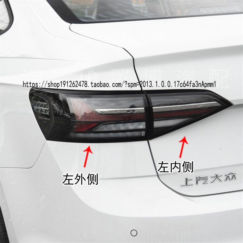适用大众23-24款朗逸XR新锐后尾灯总成朗逸新锐后灯转向刹车灯罩