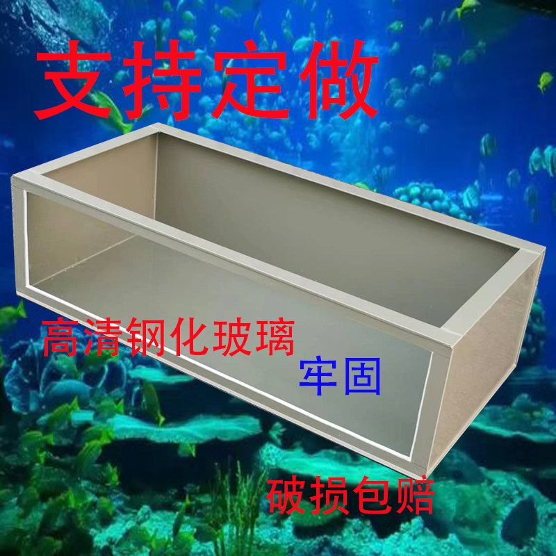 新型观赏半透明超高清玻璃环保PP塑料板乌龟箱大型宠物鱼箱锦鲤池