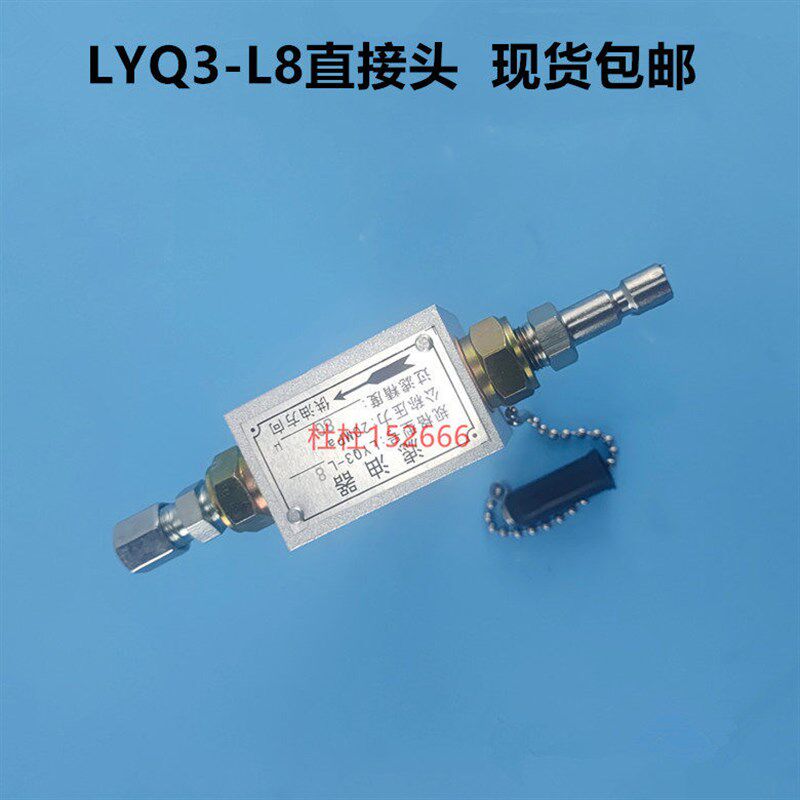 原厂扬力冲床滤油器配件LYQ3-L8加油泵过滤器分油器过滤精度80目