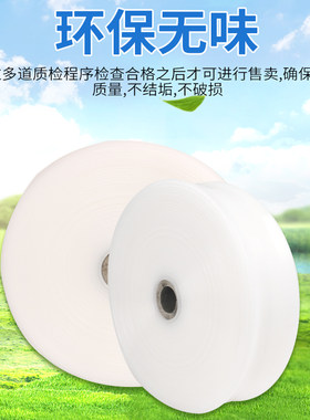 农用微喷滴灌主管加厚1寸2寸8寸透明塑料软管菜园浇地PE白水带