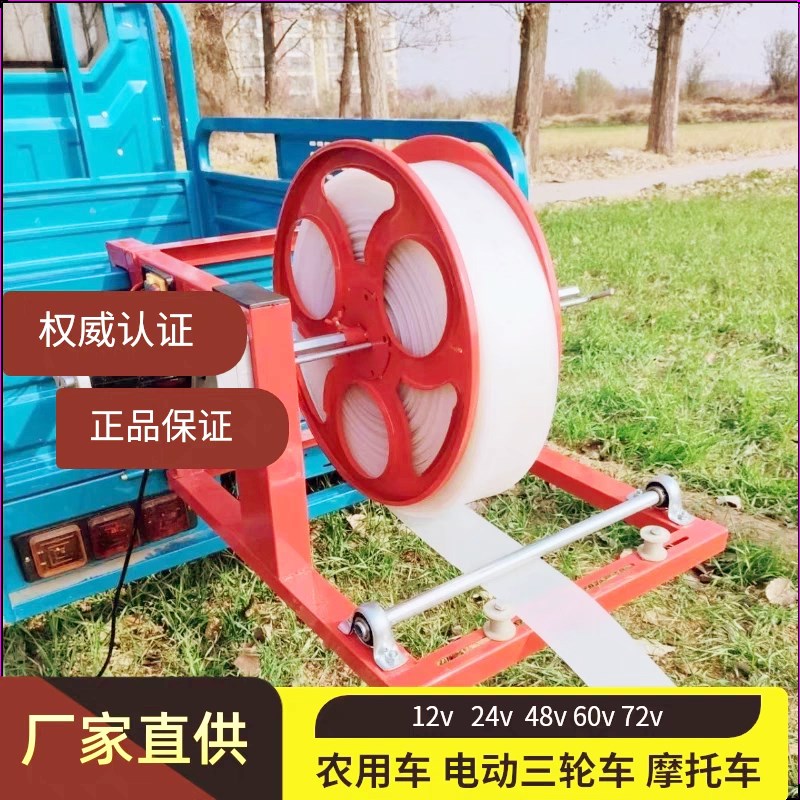 2025 新款电动水带收放器可挂车可落地12v 48V 72V电动卷管器包邮