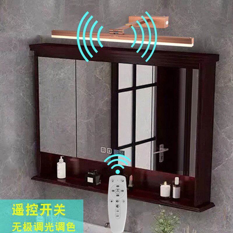 遥控控制开关镜前灯卫生间镜柜化妆灯LED免钉铝材酒店家居镜灯