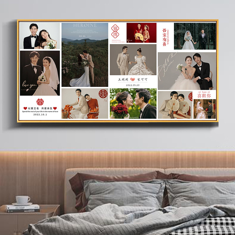 多宫格婚纱照相框挂墙定制结婚照相片放大做成框洗照片打印加相框