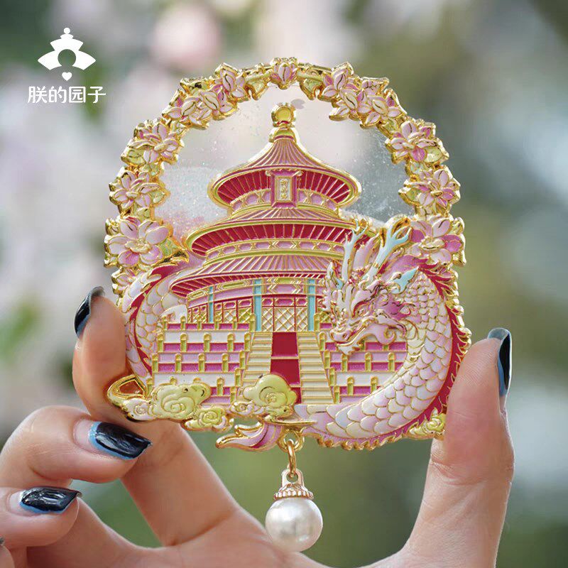 北京天坛公园祈年殿春日来信流沙花瓣落樱缤纷冰箱贴北京纪念品