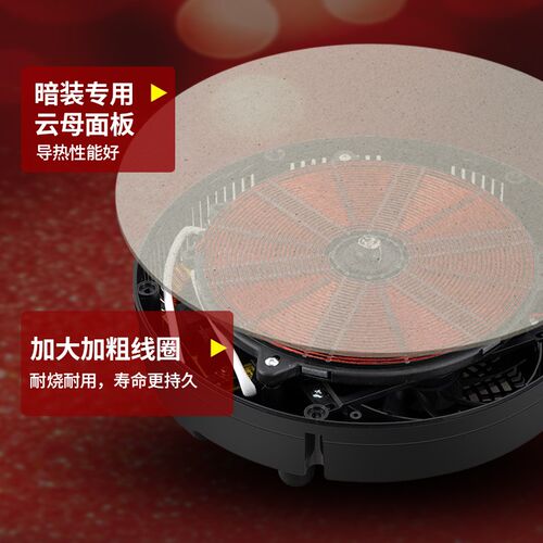 海利华岩板下暗装火锅桌电磁炉餐桌隐形隐藏式商用中岛台专用隔空