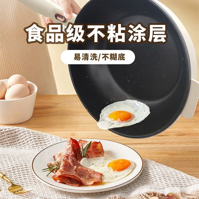 龙的电炒锅家用电煮锅多功能炒锅火锅蒸煮煎一体锅大容量不粘锅