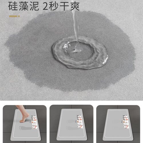 硅藻泥浴室吸水脚垫卫生间门口防滑地垫厕所洗手间地毯卡通轻奢