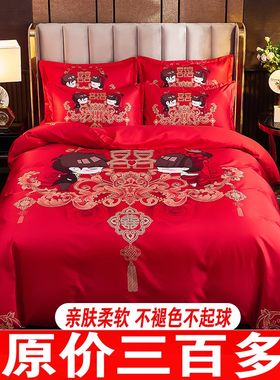 结婚四件套新婚红色喜被床单被套卡通婚嫁床上用品大红婚庆婚礼