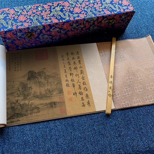 北宋 李成 茂林远岫图 风景装饰画学习临摹客厅大堂横幅挂画装裱