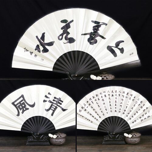 142-L组合10寸男士折扇复古中国风夏日用随身携带夏天男士用绢扇