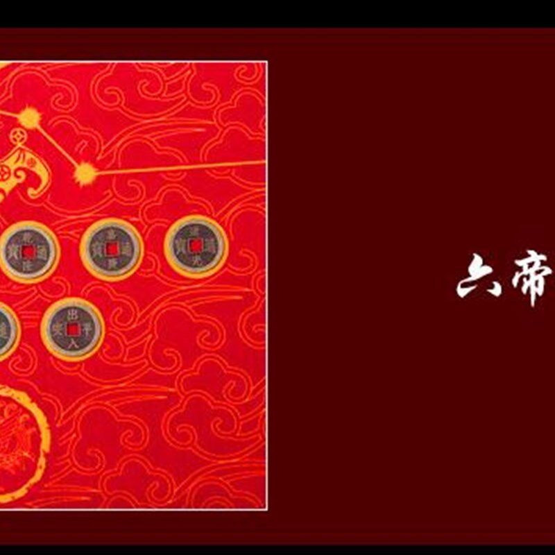 门厅六帝钱五福临门家用地垫门垫进门入户门家居装饰地毯工艺礼品