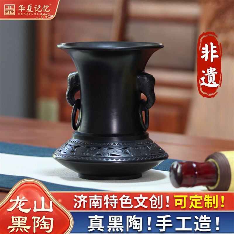 非遗文创龙山黑陶艺术笔筒创意摆件书房书桌装饰送长辈实用礼物