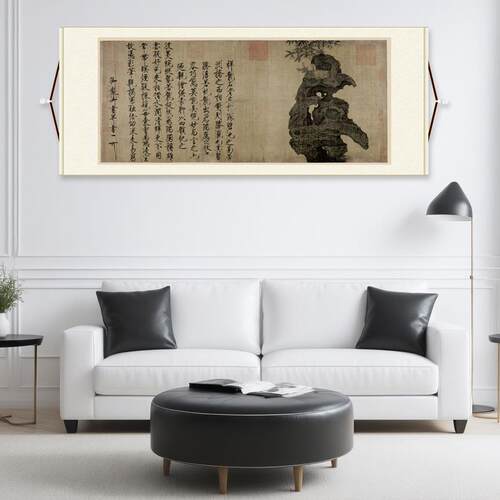 北宋 赵佶 祥龙石图宋徽宗山水花鸟画国画古画瘦金体艺术微喷复制