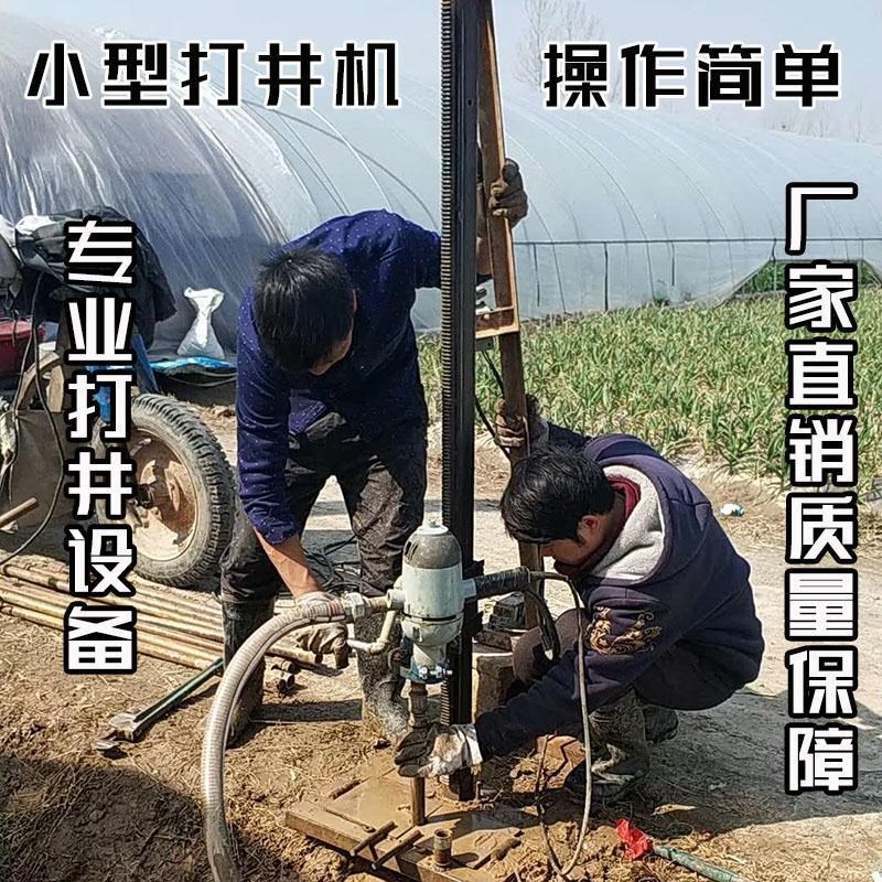 打井机架子小型家用钻井设备工地水井钻机操作简单电动支架打井机