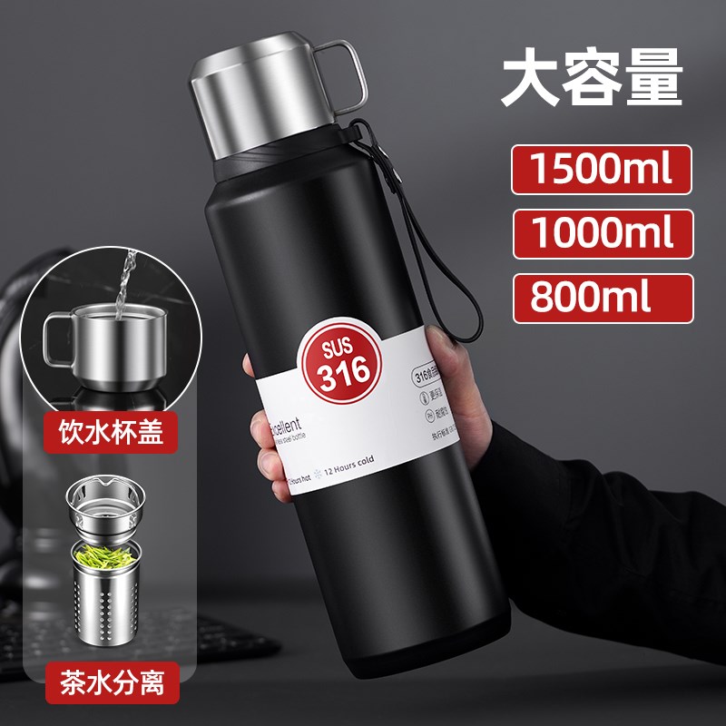 全钢316保温杯大容量水壶户外定制logo男款女泡茶杯礼品定做印字