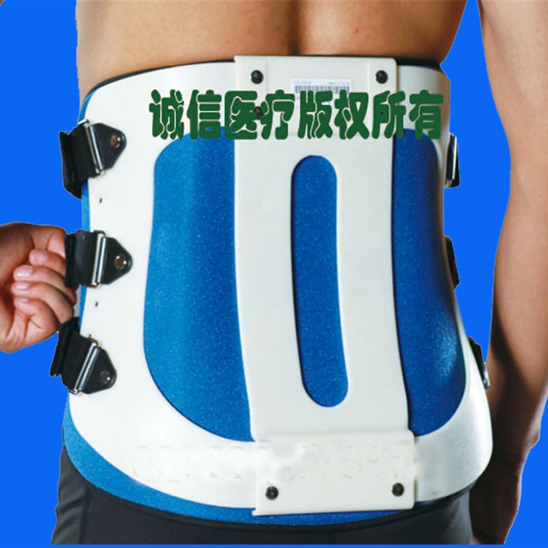 胸腰椎固定支具护腰腰部不定期腰带