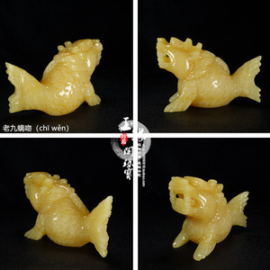 天然米黄玉龙九子玉石大玄空摆件囚牛睚眦嘲风蒲赑屃狴犴负屃螭吻
