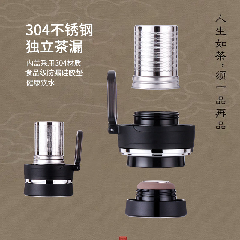 金力匡迪华象保温杯男女茶水分离泡茶杯户外便携大容量水杯子包邮