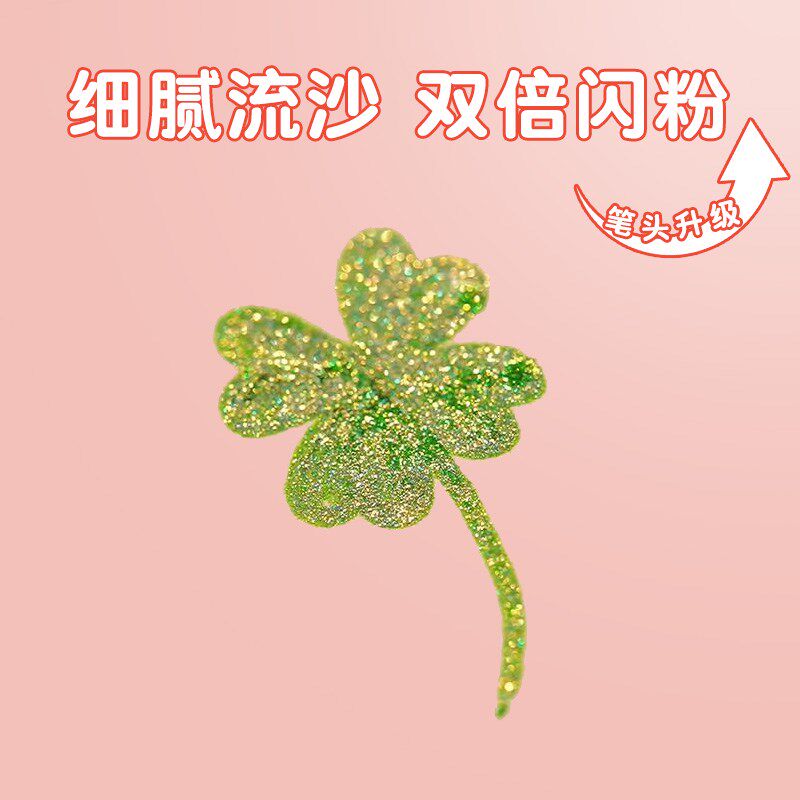 彩色闪光笔啫喱发光亮晶晶流沙银光变色做手抄报手帐专用珠光标记