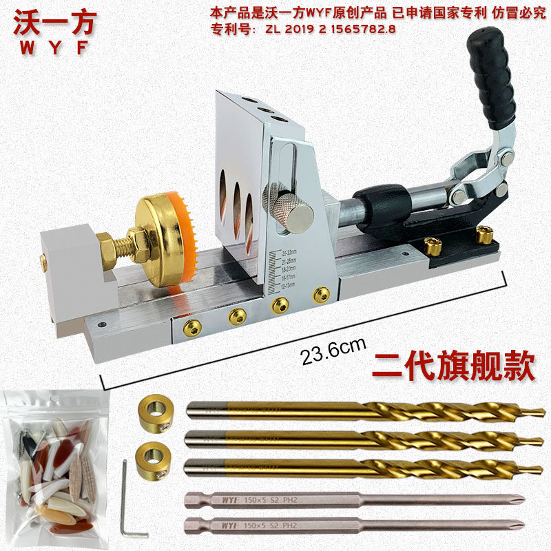 新款二代木工斜孔定位器开孔钻头打斜眼机工具模具9mm沃一方包邮