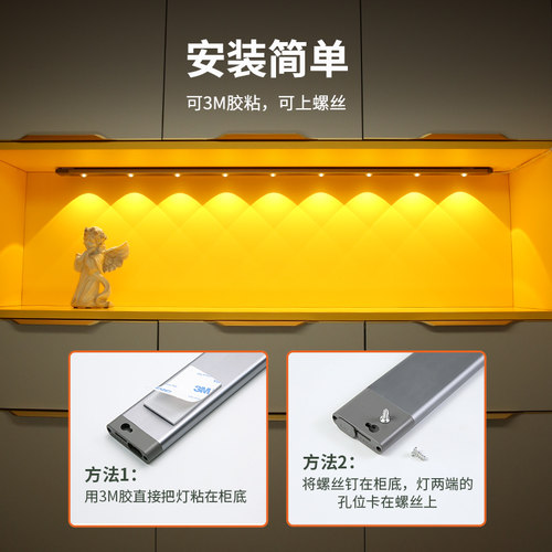 插电led手扫感应家用鞋柜吊柜酒柜灯带 免打孔220V柜底灯条橱柜灯