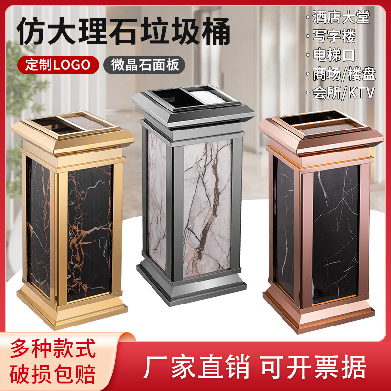 酒店垃圾桶大堂立式商用不锈钢带烟灰缸宾馆KTV商场大厅走廊欧式