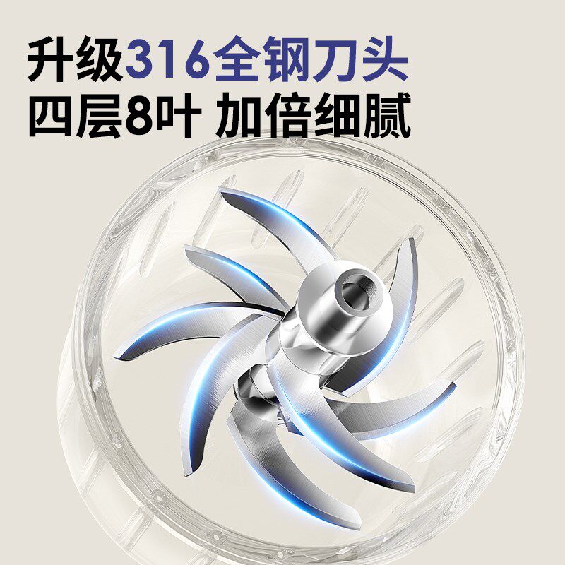 小白熊辅食机婴儿宝宝料理机小型多功能搅拌机工具无线便携打泥机