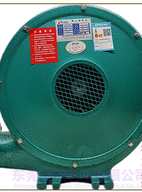 九州洲普惠CZ铁壳低噪离心式鼓风机180W380V吹风吸尘中压风机