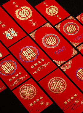 结婚红包封2026新款开工大吉堵门红包高档通用牛年个性创意利是封