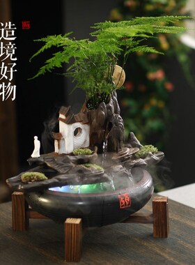 宽和 流水器创意陶瓷小型鱼缸循环抽水泵新中式家居玄关雾化摆件