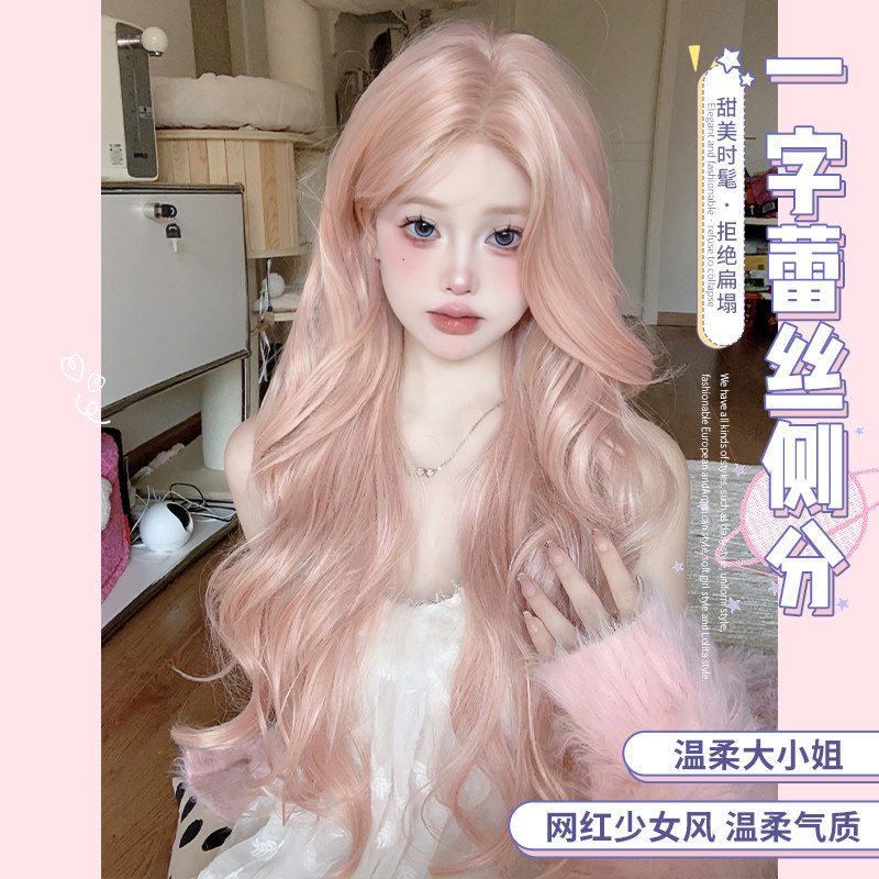 一口喵假发女网红日常长卷发夏季新款逼真八字刘海一字蕾丝全头套