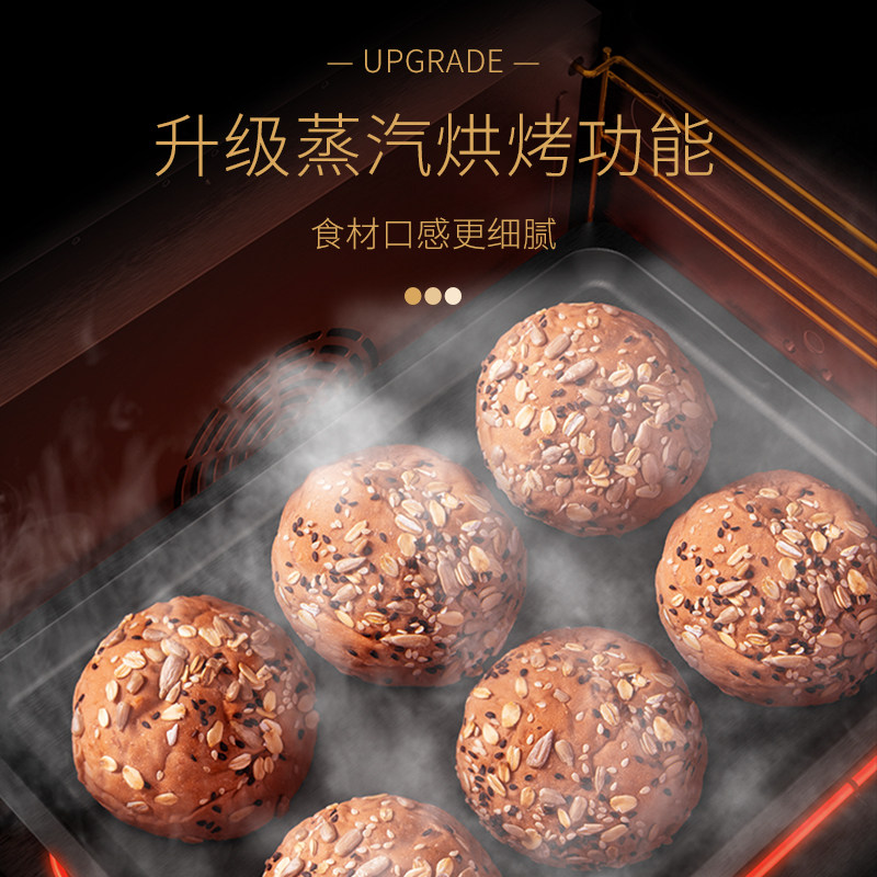 卡士CO750S烤箱家用平炉烘焙蒸汽发酵空气炸多功能商用风炉大容量