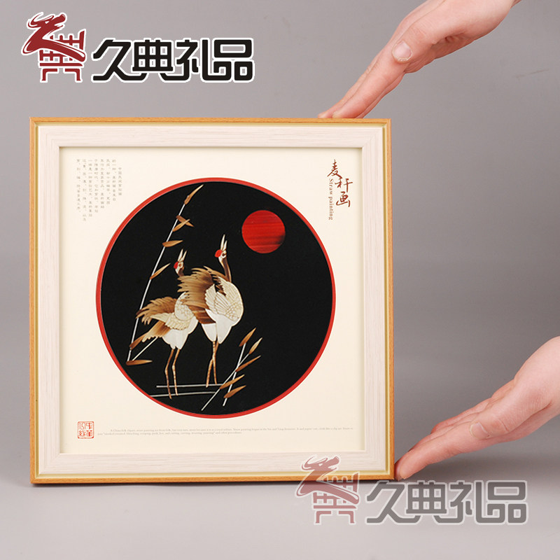 民间工艺品麦秆画麦草画摆件相框摆陕西特色礼物中国风礼品伴手礼
