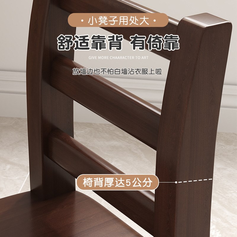 小椅子家用靠背小凳子轻奢结实小板凳小矮凳客厅儿童小木凳子矮款