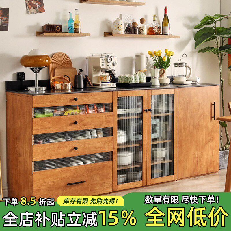 实木餐边柜岩板双门茶水柜厨房收纳储物柜落地酒柜一体靠墙门厅柜