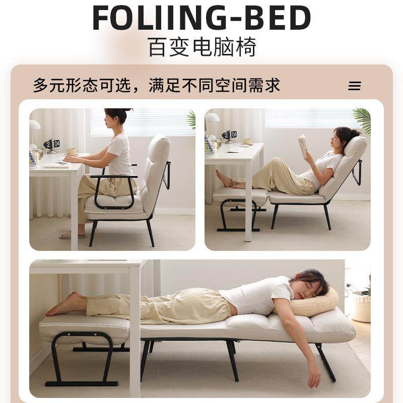办公室可躺午休椅电脑椅家用成人床垫一体折叠床阳台休闲懒人沙发