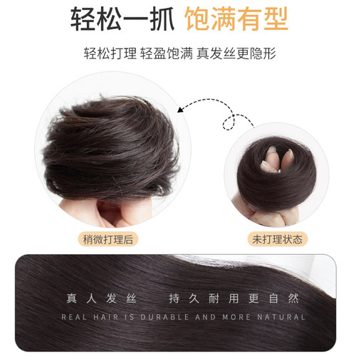 低丸子头假发自然蓬松盘发神器真发发圈古风汉服增发量发包花苞头