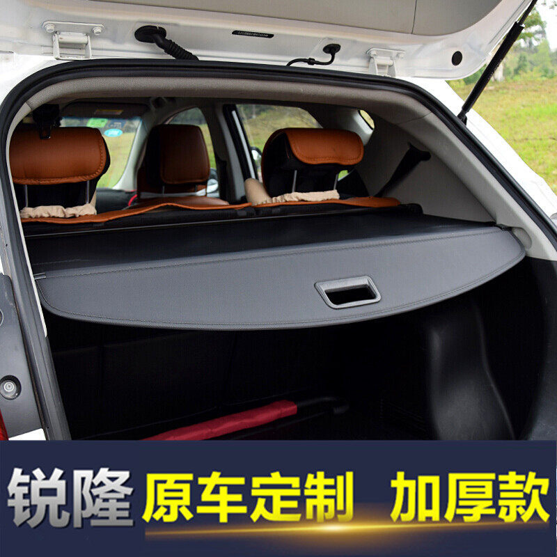 全新一代奇骏后备箱遮物帘08-21款老奇骏15-21款楼兰遮阳隔板改装