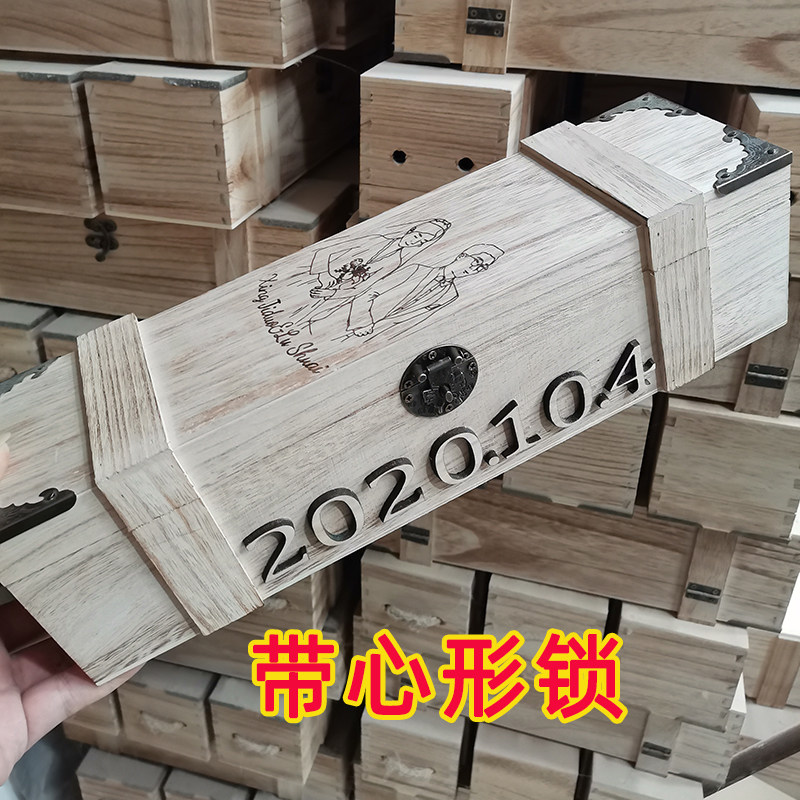 封酒盒婚礼仪式定制封酒木盒复古带锁木质红酒白酒结婚封酒礼盒