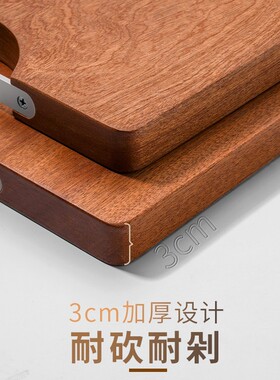 乌檀木菜板整木占板砧板实木切菜家用案板纯木防滑粘板可立刀板