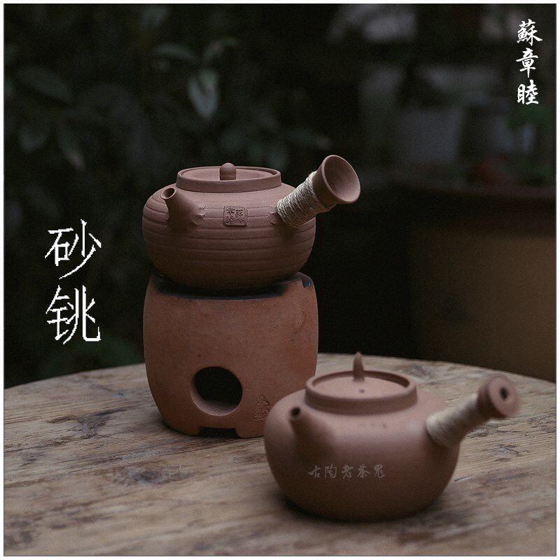 【苏章睦 传统砂铫】古陶老茶鬼 潮州薄锅仔 煮水玉书煨 手拉跳盖