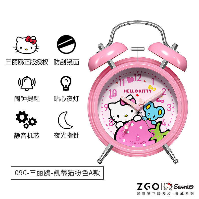 hellokitty凯蒂猫正品联名儿童女孩闹钟学生专用起床