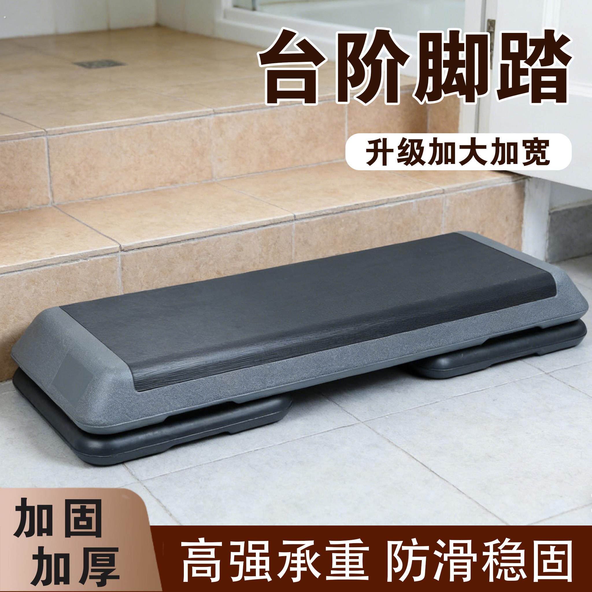 化妆室踏步台阶一步楼梯踏板浴室增高垫脚板厨房炒菜垫高脚踏防滑